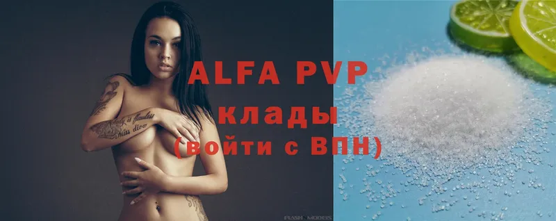 купить закладку  Мамадыш  Alfa_PVP Crystall 