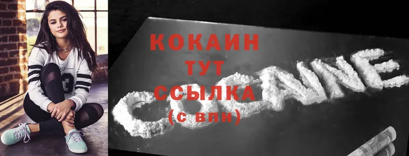 где найти наркотики  Мамадыш  Cocaine Колумбийский 